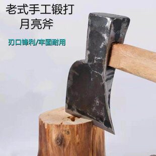 伐家用手工锻打斧头轨道户外木劈柴砍柴劈柴老式斧钢专用山开