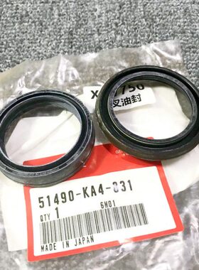 50V7XR【非洲】油封减震前/尘封