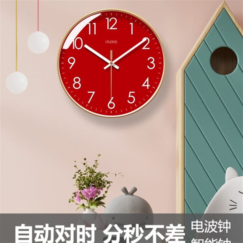 自动对时c电波钟6311简约少女客厅钟表挂墙经典大气时钟挂钟静音