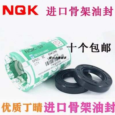 封2* 4957C732O50  5   59 *41T 10N 3进口油  1012Q86TT K48