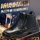 工作鞋 男安全鞋 专用 劳保鞋 真皮防头钢防烫耐高温刺高帮焊工防砸款