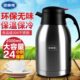 不锈钢乐得L车载4真空思30水壶保温办公室咖啡壶家用保温壶瓶2