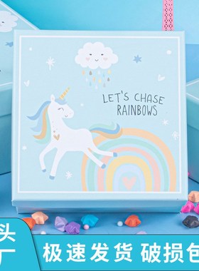 现货天地盖d卡通包装盒粉蓝色糖果玩具礼品盒独角兽儿童文具礼物