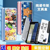 仔2023桌面铅笔盒阅读书架新款 可调节文具盒便携蛋两用可折叠派对