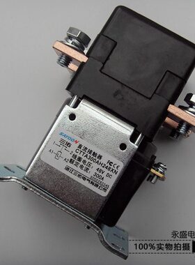 ICA三杭州佑A3T0合力继电器4CTN488X直流接触器H电动叉车2024 48V