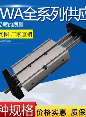 /A050W10/ST125///75亚德客20 25032/B/STW150/滑台气缸/16/20 10