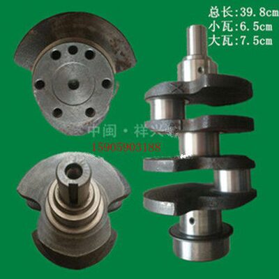 295 配件 州福F动95曲95柴油机轴发动机福2F2配件动福