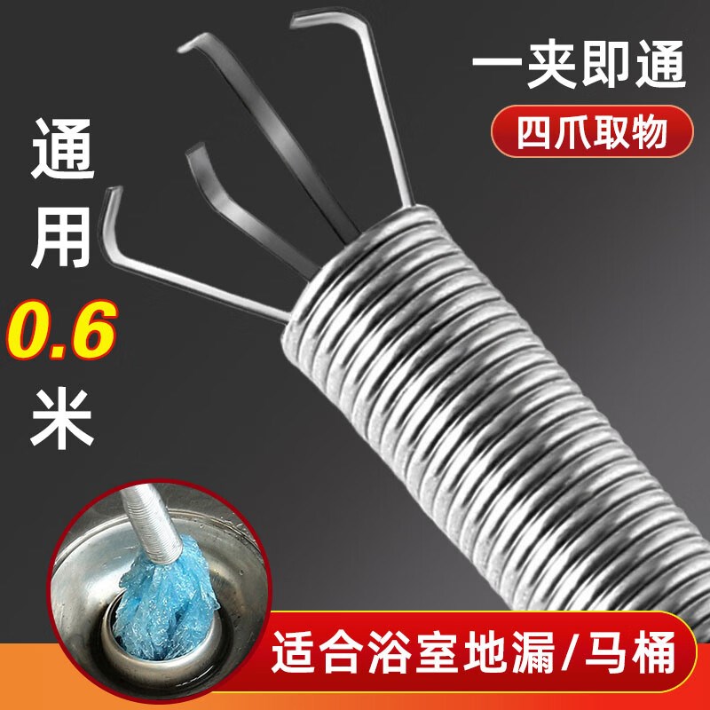 新款下水道疏通工具厨房卫t生间管道堵塞剩菜头发专业神爪疏通神