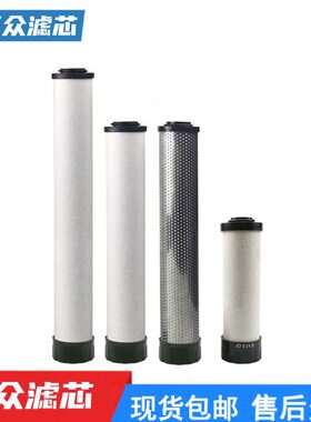 C替代震东JP26 -D0过滤器 J-干燥机-DJ-S00 D262626现货滤芯JDQ0