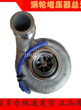 红F上柴0777001 460P00PS1270岩杰狮W涡轮增压器28S040发动机0+8
