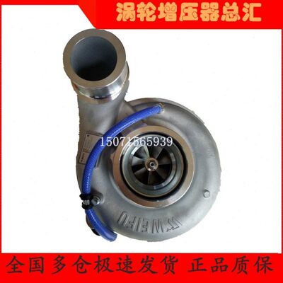 红F上柴0777001 460P00PS1270岩杰狮W涡轮增压器28S040发动机0+8