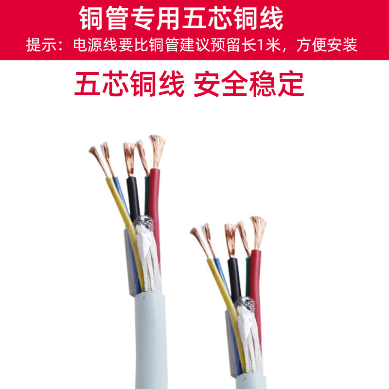 通用五芯铜线电线耐高温国标纯u铜1P1.5P2P3P4匹5匹空调电缆电源