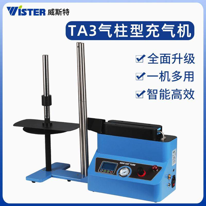 气柱充气设备多气孔充气气柱卷材充气机全自动物流包装充气设备机,纺织面料/辅料/配套,其他纺织机械,淘宝优惠券,粉丝福利购,淘宝优惠卷