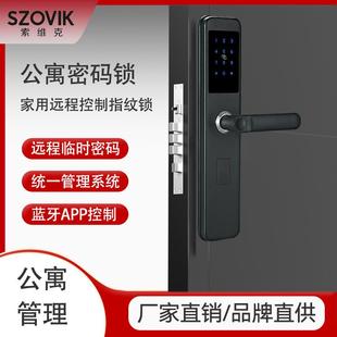 厂家指纹锁家用智能门锁公寓密码锁酒店木门锁蓝牙通通智能锁
