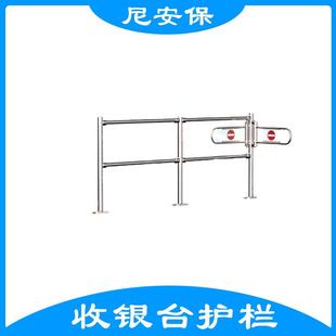 超市收银台护栏隔离围栏禁止通行栏杆禁行器不锈钢通道入口禁行门