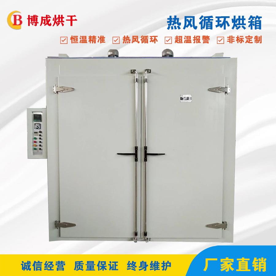 高温烘箱丝印烘箱发动机恒温烘干箱热风循环烘干箱发动机烘箱