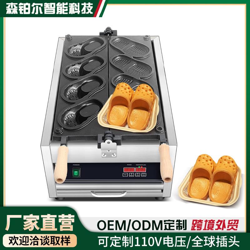 网红爆款洞洞鞋子烧机商用电热拖鞋洞洞鞋面包糕点烧