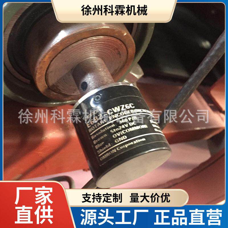BMQ2600测速传感器给煤机速度编码器徐州霖厂家直供测速传感器