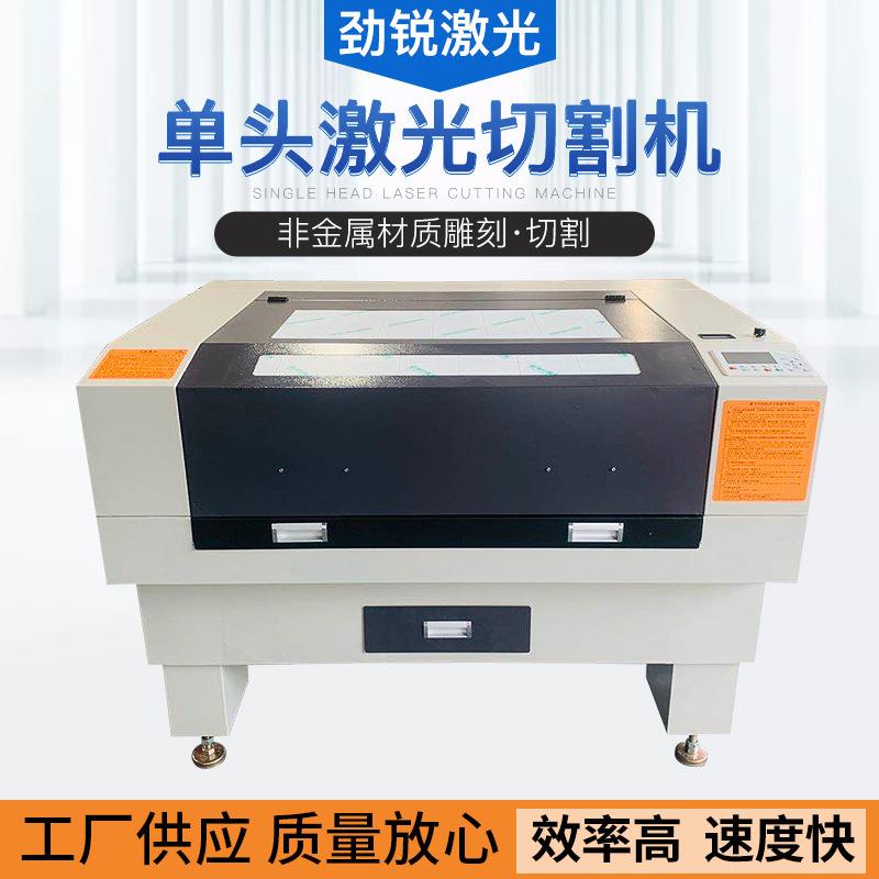 单头激光雕刻切割机自动送料激光机布料切割皮革鞋面打孔机