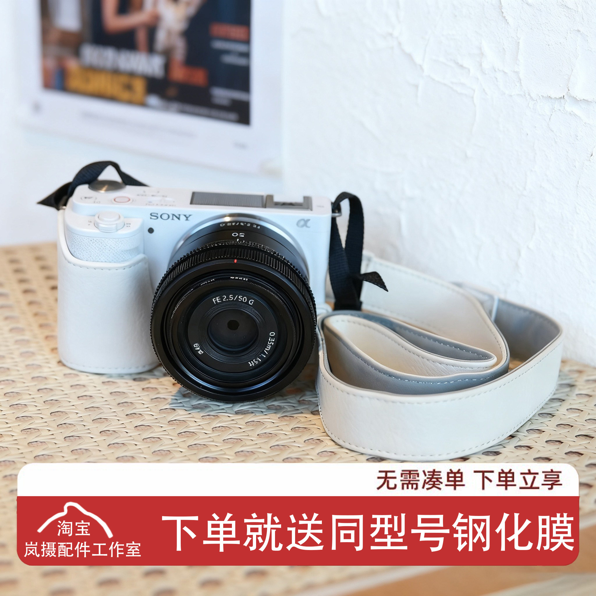 适用索尼A6400保护套a6000 a6300 a6100保护壳微单相机包底座皮套