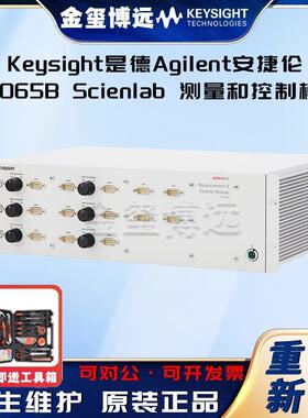 SL1065BScienlab测量和控制模块