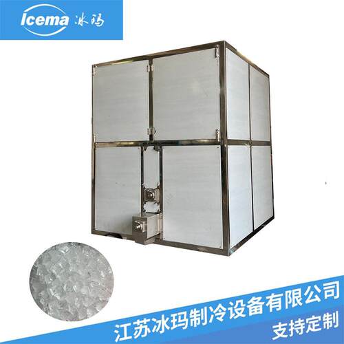制冰机大型方块制冰机螺旋出冰全自动可食用冰机足产量