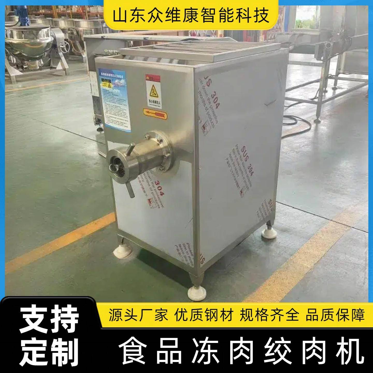 鲜鸡鸭鱼肉绞泥机肉类加工冻肉绞肉机绞鸡架不锈钢碎骨机