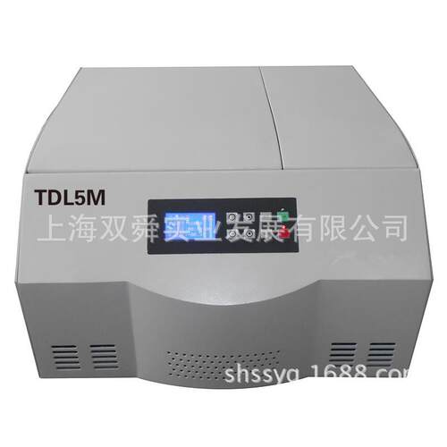 TDL5M台式低速冷冻离心机，大容量冷冻离心机