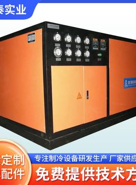 风冷冷水机工业冰水机厂家RTSW-20数控风冷螺杆式工业冷水机