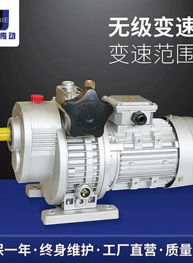 无级变速器0.37wmbw04变速器MB系列无级变速减速机质保一年