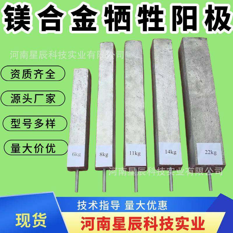 天然气管网用MG-22镁合金牺牲阳极袋装镁阳极包阴极保护用镁阳极,金属材料及制品,有色金属,淘宝优惠券,粉丝福利购,淘宝优惠卷