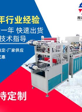 供应全自动PVC塑料袋高周波机多层服装饰品包装机包装高频制袋机