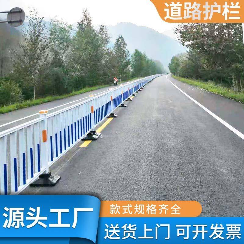 市政护栏公路人行道隔离防护栏交通安全分流防撞蓝白栏杆市政护栏