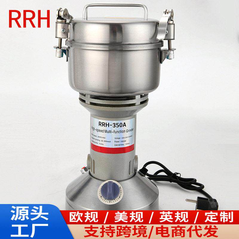 外贸款350g粉碎机家用小型磨粉机电动打粉机多功能超细研磨机