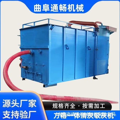 移动式锅炉灰方箱吸灰车 电厂粉煤灰吸尘车 烟道抽灰方箱吸储灰车