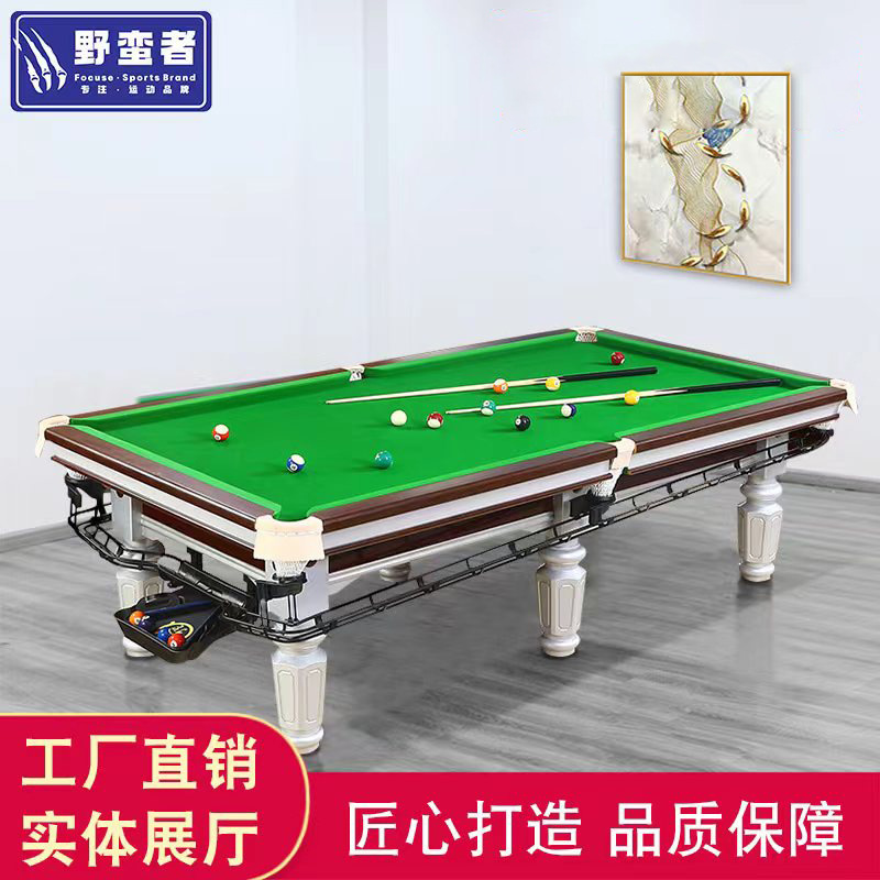 台球桌标准型商用大理石钢库比赛美式黑八室内家用桌球台工厂
