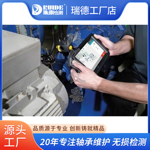 旋转轴对中测距5米 EQUILIGN2触摸屏 德国FAG激光对中仪Top Laser