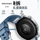 适用华为表带GT5同款 真皮表带 硅胶表带WATCH按压式 官方同款 按键款