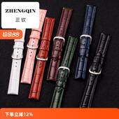 适用漆皮表带女学生通用真皮软亮皮代用dw芙丽配件12m14m16m18m