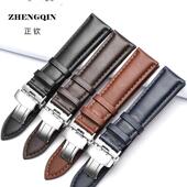 亨诺真皮表带男 牛皮手表带蝴蝶扣 适配罗西尼汉密尔顿飞亚达20mm