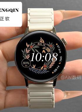 适用小米watch S4手表41mm表带watchs4sport工装磁吸硅胶S3女生s2