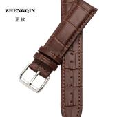 正钦真皮牛皮男女手表带表带针扣表链表带适用于dw卡西欧浪琴
