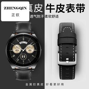 适用华为手表WatchBuds表带SGA-B19真皮GTRunner防汗腕带RUN-B19