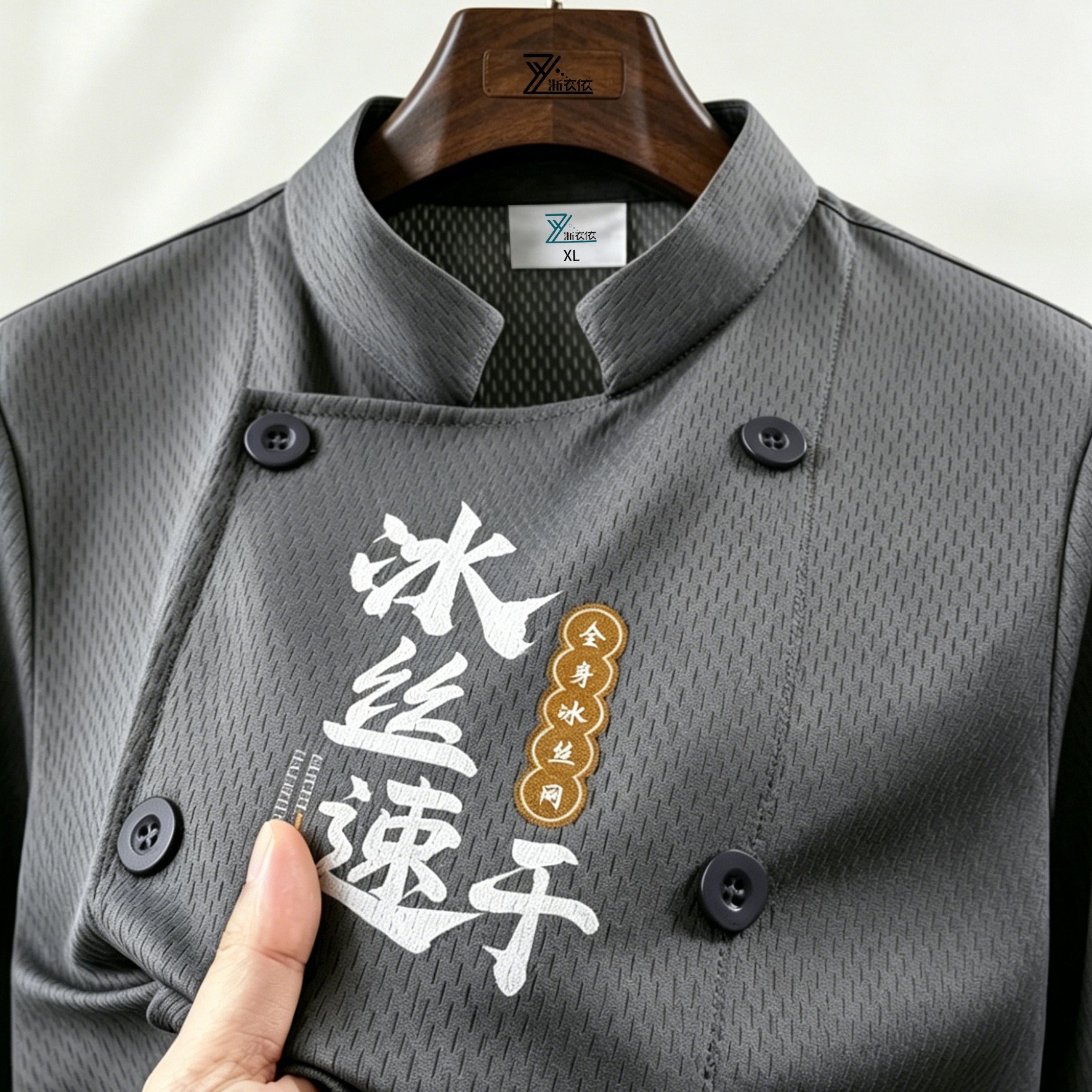 冰丝厨师服短袖夏季薄款透气餐饮后厨工服酒店厨房专用工作服