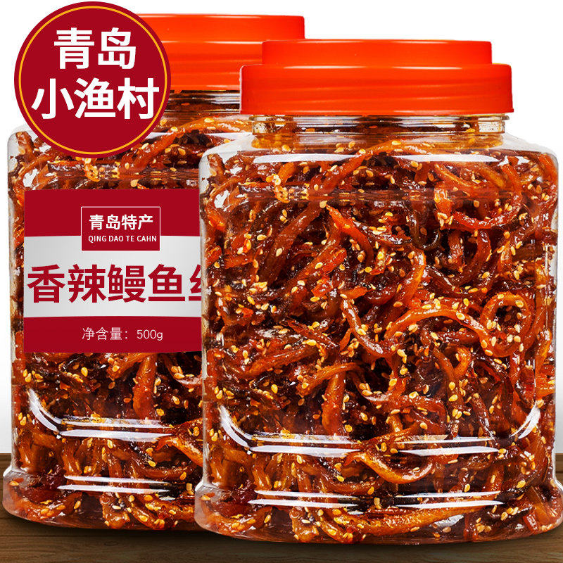 青岛蜜汁香辣鳗鱼丝500g罐