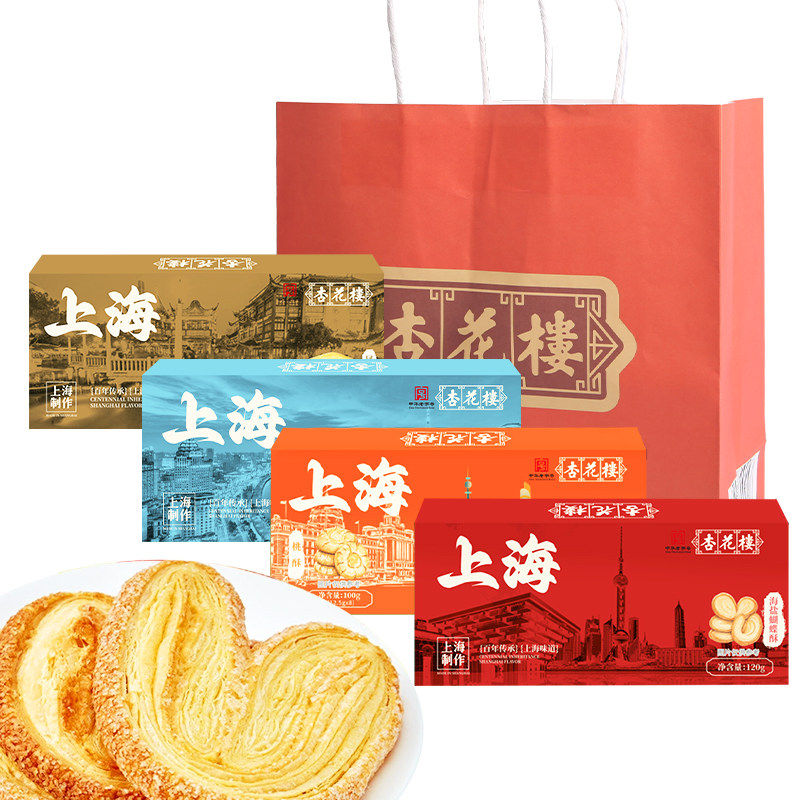 上海特产杏花楼蝴蝶酥糕点