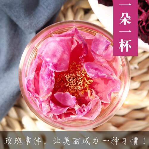 云南大朵墨红玫瑰花500g食用干花瓣泡茶水酒醋澡真花做阿胶糕面膜