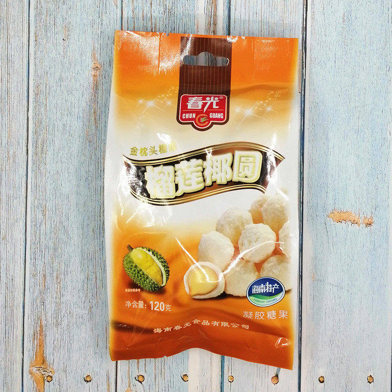 春光榴莲椰园120g 海南特产 金枕头榴莲粉 榴莲夹心软糖 三亚特产