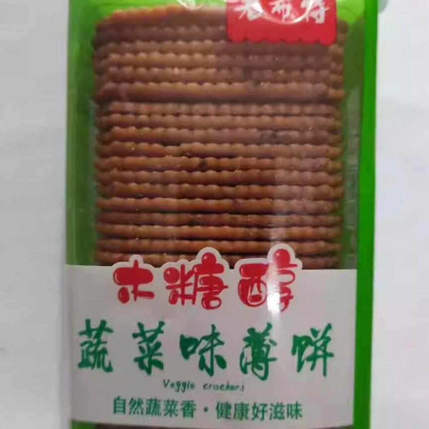老布特木糖醇咸蛋黄味蔬菜味薄饼干糖尿人孕妇零食休闲无糖精散装
