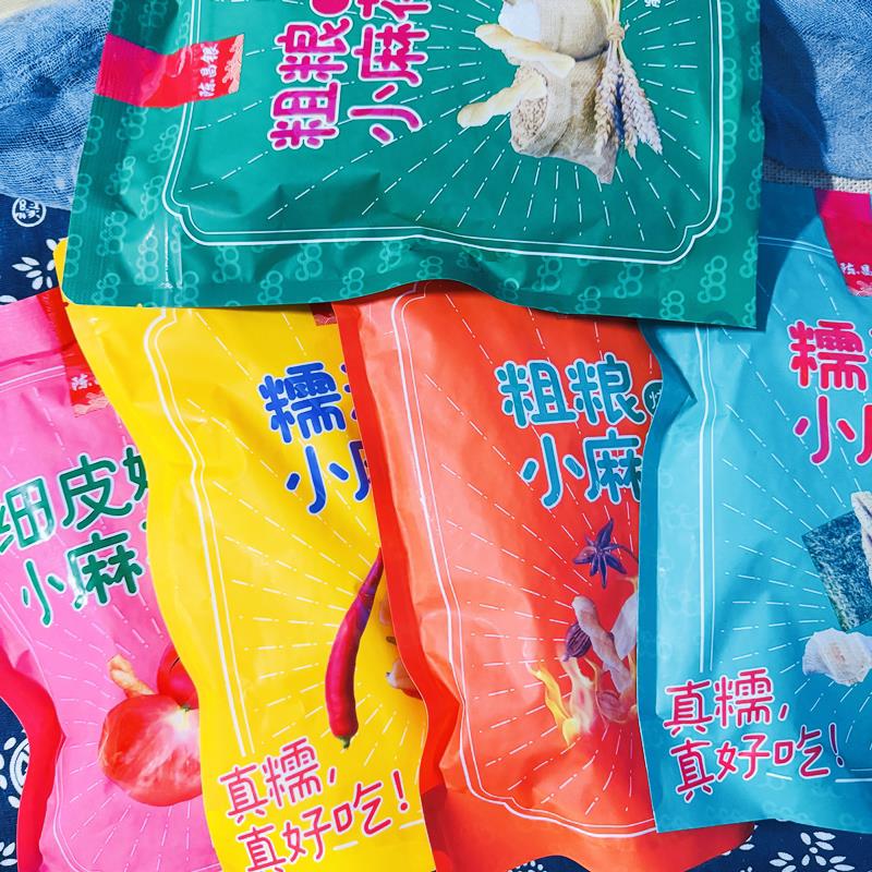 重庆磁器口古镇陈昌银陈麻花300g 海苔麻辣番茄烧烤原味 网红零食